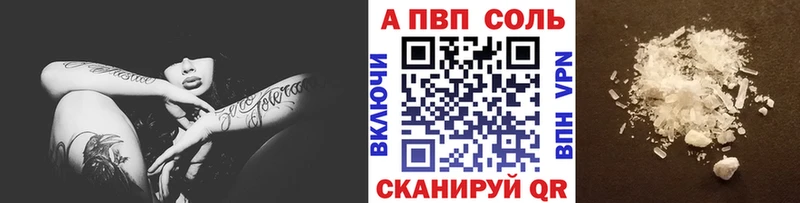 omg рабочий сайт  Новодвинск  Alpha-PVP VHQ 