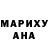 КЕТАМИН VHQ Maurice Clemens