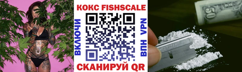 хочу наркоту  Новодвинск  COCAIN 98% 