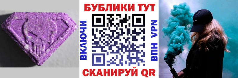 купить  цена  Новодвинск  это телеграм  Экстази ешки 