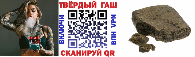 ГАШИШ гашик  цена   Новодвинск 
