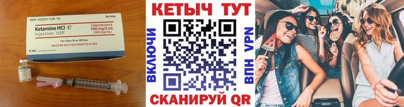 мега онион  Новодвинск  Кетамин ketamine 