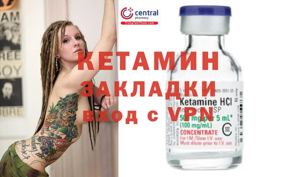 героин Армянск