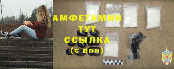 COCAINE Аркадак