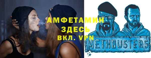 гашиш Арсеньев