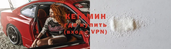 героин Армянск