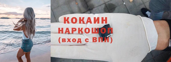 COCAINE Аркадак