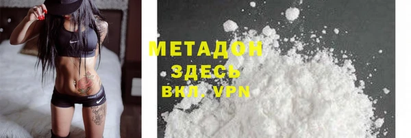 COCAINE Аркадак