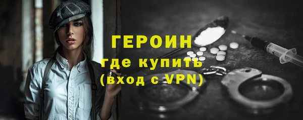 героин Армянск