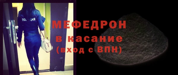 COCAINE Аркадак