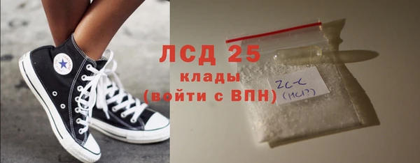 гашиш Арсеньев