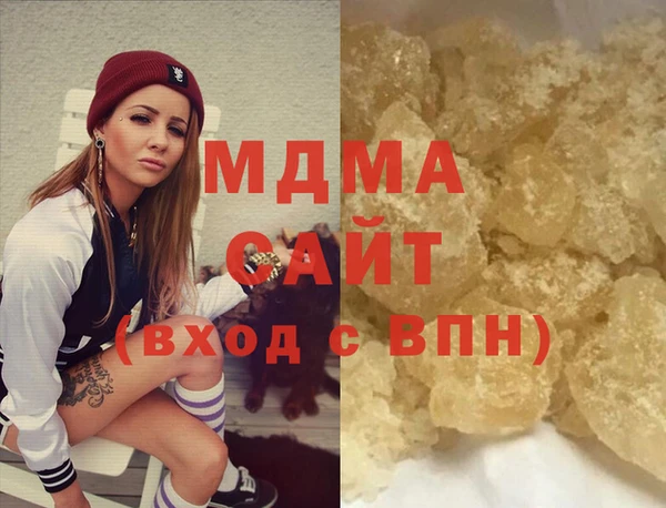 гашиш Арсеньев