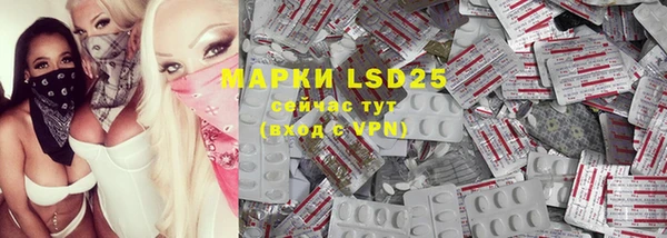 таблы Бронницы
