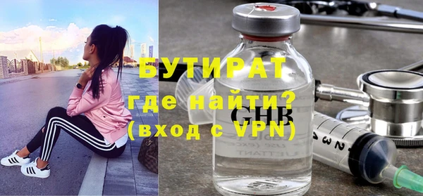 гашишное масло Бугульма