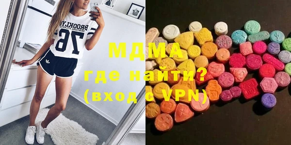 COCAINE Аркадак