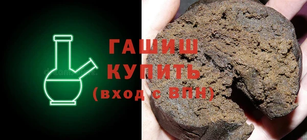 каннабис Бородино