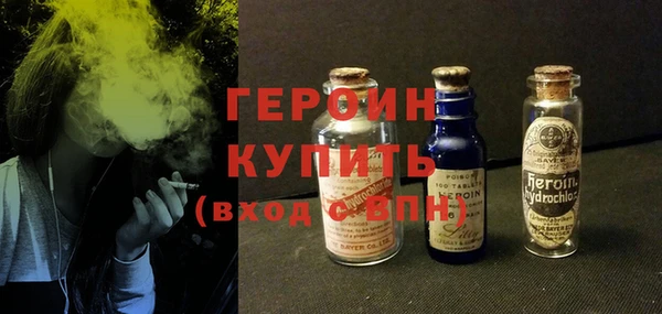 гашиш Арсеньев