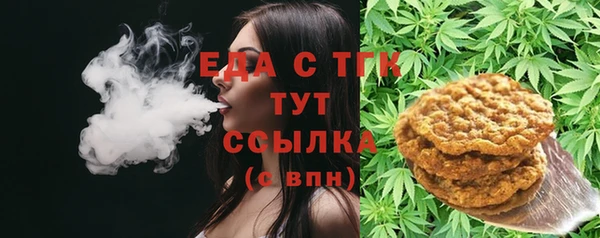 героин Армянск
