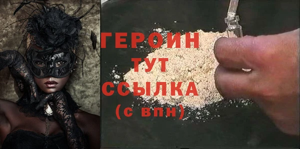 COCAINE Аркадак