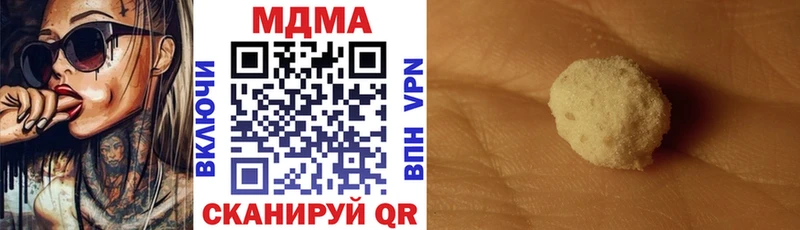 МДМА молли  Новодвинск 