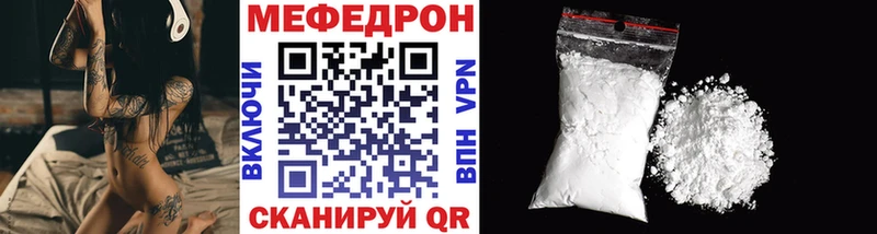 купить наркотики сайты  kraken как зайти  Меф кристаллы  Новодвинск 