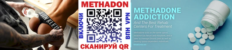 Метадон белоснежный  хочу   Новодвинск 
