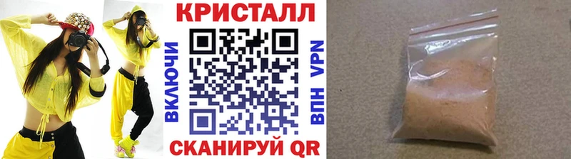закладки  Новодвинск  МЕТАМФЕТАМИН Декстрометамфетамин 99.9% 
