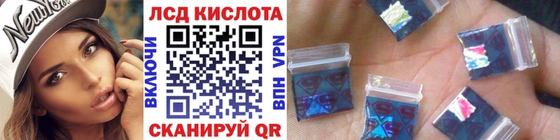 Наркотические марки 1500мкг Новодвинск