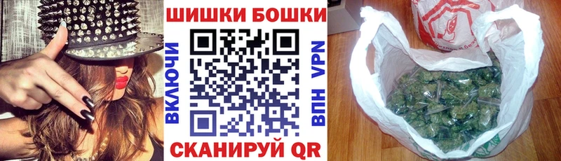 Шишки марихуана ГИДРОПОН Новодвинск